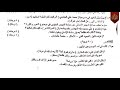 اسئلة واجوبة عربي سادس علمي احيائي تطبيقي الدور الاول 2019 اللغة العربية