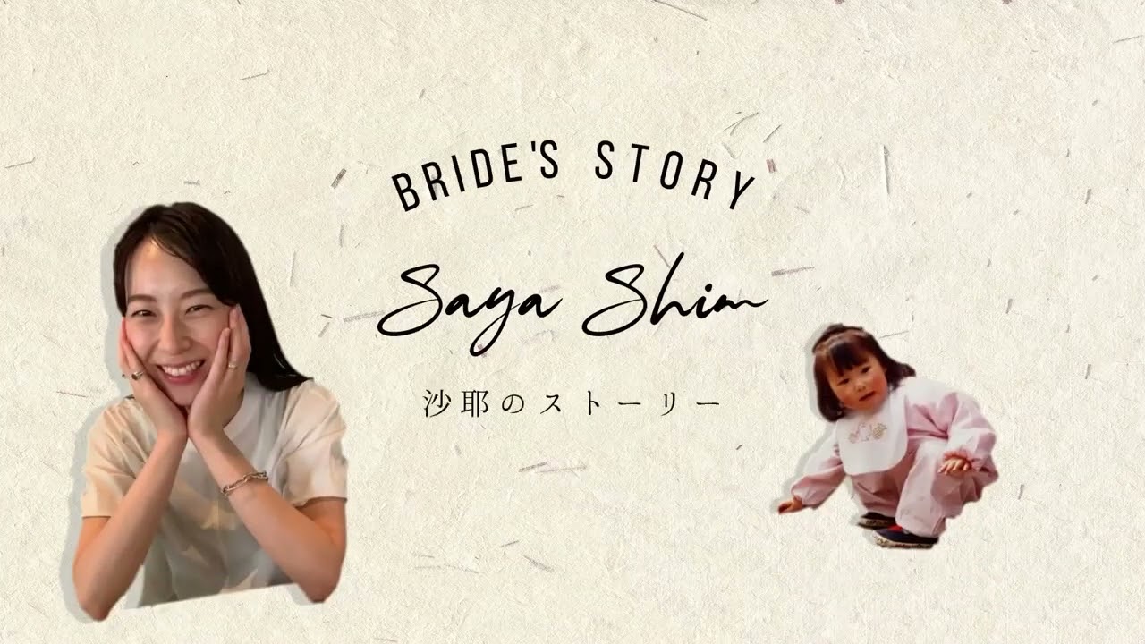 大人気 ナチュラル シンプル カラー イラスト ウエディングムービー 結婚式 ウエディングドレス プロフィールムービー 新郎新婦様応援価格 オシャレな ウェディングムービー オープニングムービー Youtube