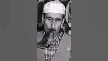 القران الكريم بصوت القارئ المرحوم نامق مصطفى