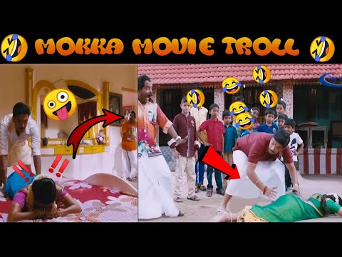 லாஜிக் சண்டை பூதம் இல்லை | No Logic Fight Troll | Tamil Movie Troll In Tamil | Cringe Tamilan