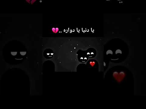 يا دنيا دواره طبعك دوم غداره شلون شلون مرعيات مرعي بديوي بدوي احمد مرعي