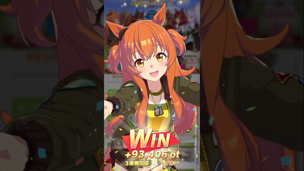 ウマ娘 / マヤノトップガン】Mayano Top Gun Kiss and Wins the Team
