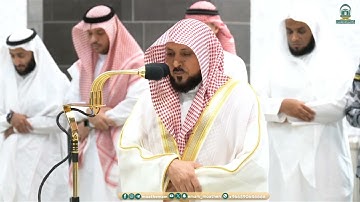 تلاوات عذبة من سورتي الأحزاب و الفرقان للشيخ د.ماهر المعيقلي|مغرب و عشاء الجمعة 29-12-1445هـ.