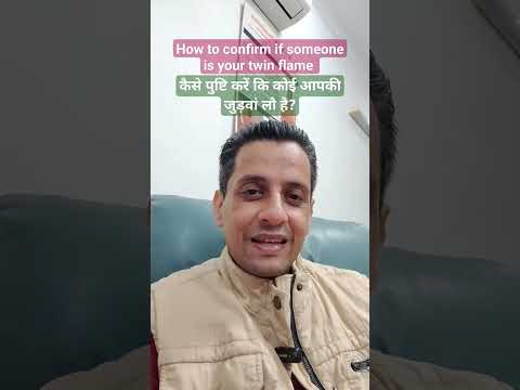 परामर्श 2 How to confirm that you are on twin flame journey? | Hindi | TF-449