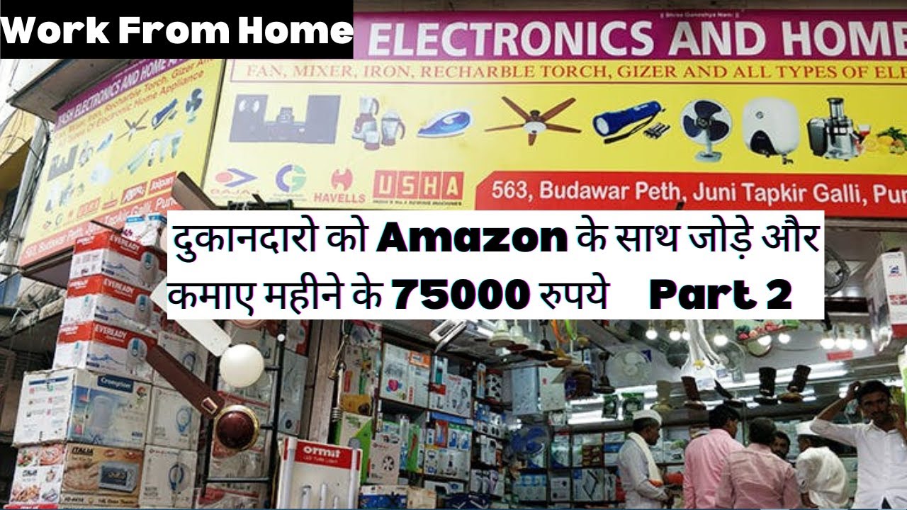How To Apply For ATES Full Tutorial Part 2 Amazon Work From Home How to apply for ates full tutorial part 2 amazon work from home
