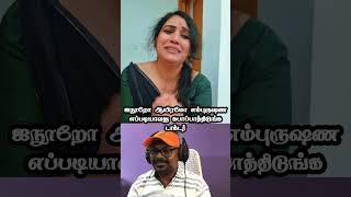 கலியுக பத்தினி 2026 | Reaction Video | #deeka | @RemixVibesDeeKa