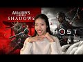 Японка сравнивает Ghost of Tsushima vs AC: Shadows