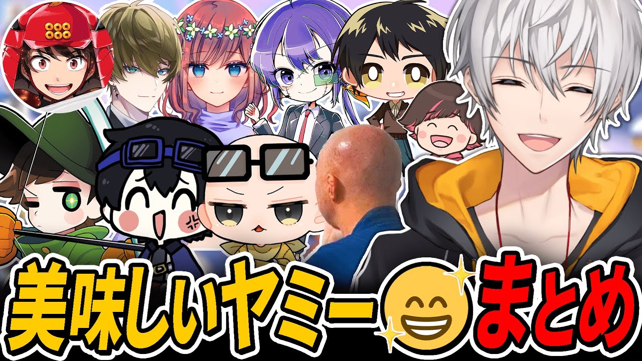 【まとめ】二次会マリカで大流行！？色んな美味しいヤミー！【マリオカート８ デラックス】