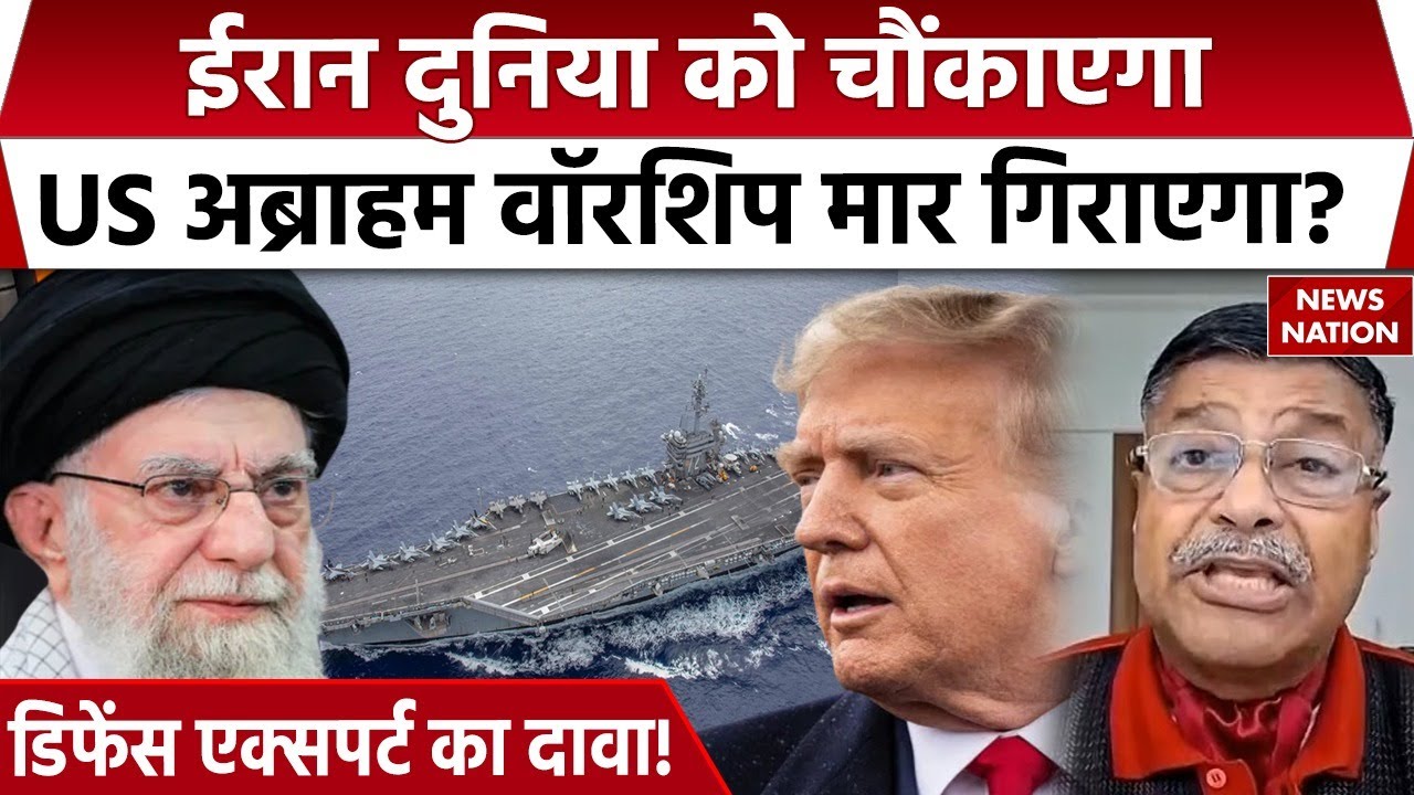 Iran America War: क्या सबसे बड़ा महायुद्ध शुरू होने वाला है? Khamenei Vs Trump | World War