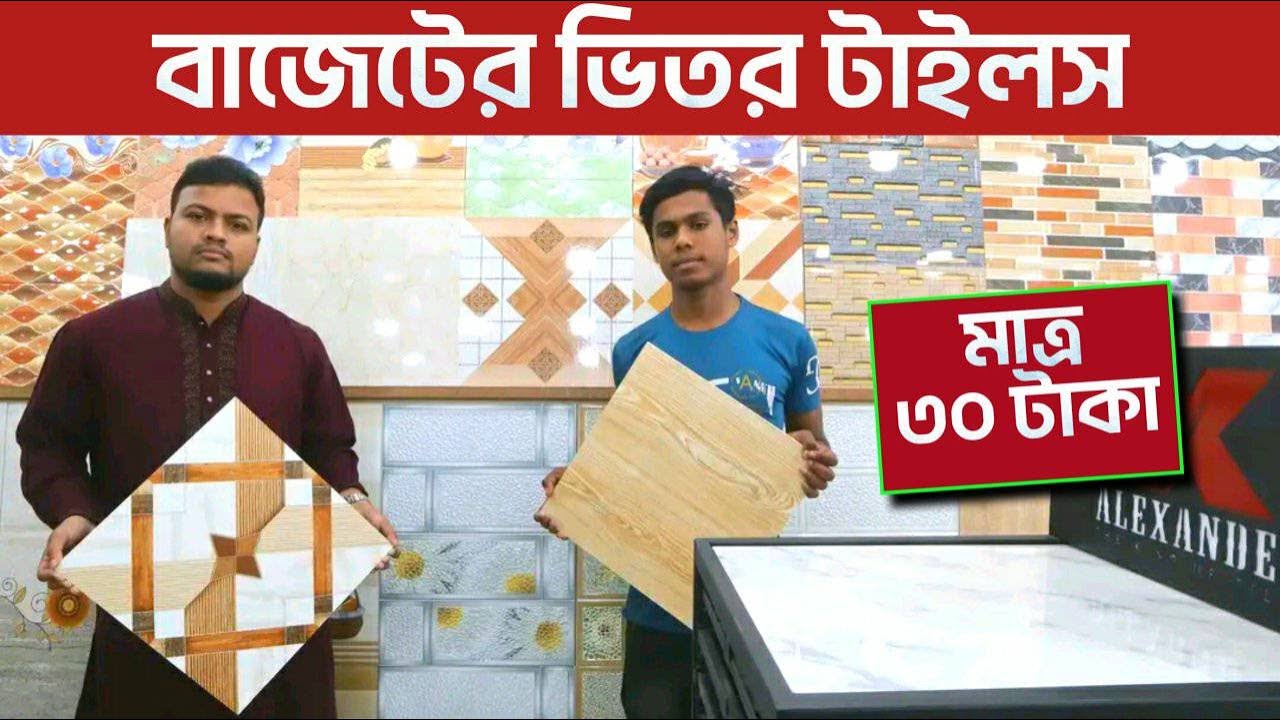 মাত্র ৩০ টাকায় টাইলস😱 Biggest Tiles Market uttora🔥 Wall Tiles Price in