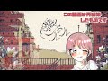 🍓シャルル上手く歌えたので再投稿【 メルシーさん 】