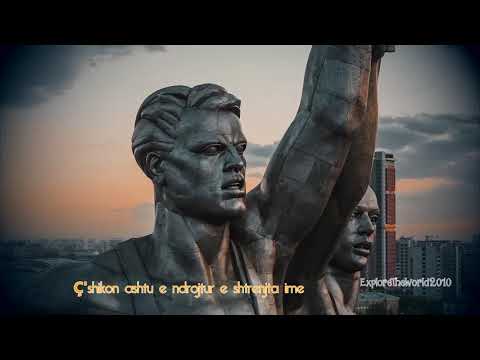 Подмосковные вечера ( shqip )