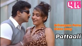 Srirangam Petru Thantha Tamil Video Song4Kpattaali