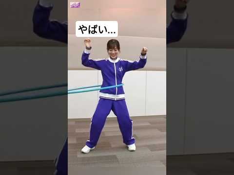 フラフープの達人〜 [ 生田絵梨花 ] • [ 山下美月 ] #乃木坂46