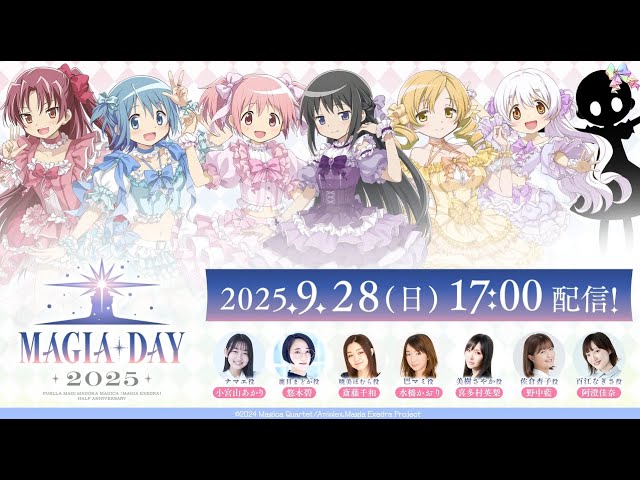 Magia Day 2025 -Half Anniversary- 予告PV - YouTube