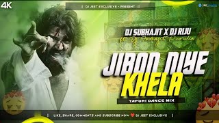 JIBON NIYE KHELA || SHIKARI PURULIA || DJ RIJU X DJ SUBHAJIT SN FT. DJ INDRAJIT PURULIA