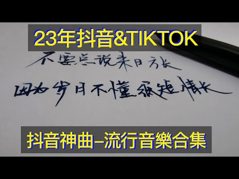 經典音樂合集，草根音樂合集，拖拉機的外表，法拉利的聲音，六首“傷感歌曲”被草根歌手唱火了