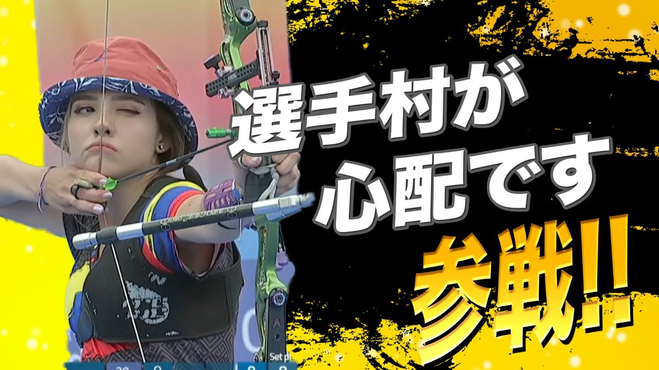 とんでもない奴ら全員参戦!! 緑
