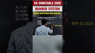 RPF SI 2024 CG constable maths