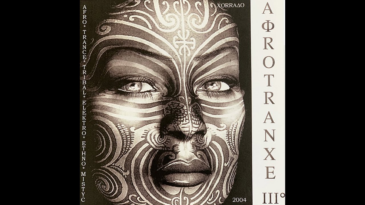 Corrado dj   Afro Trance vol.  03 (2004)