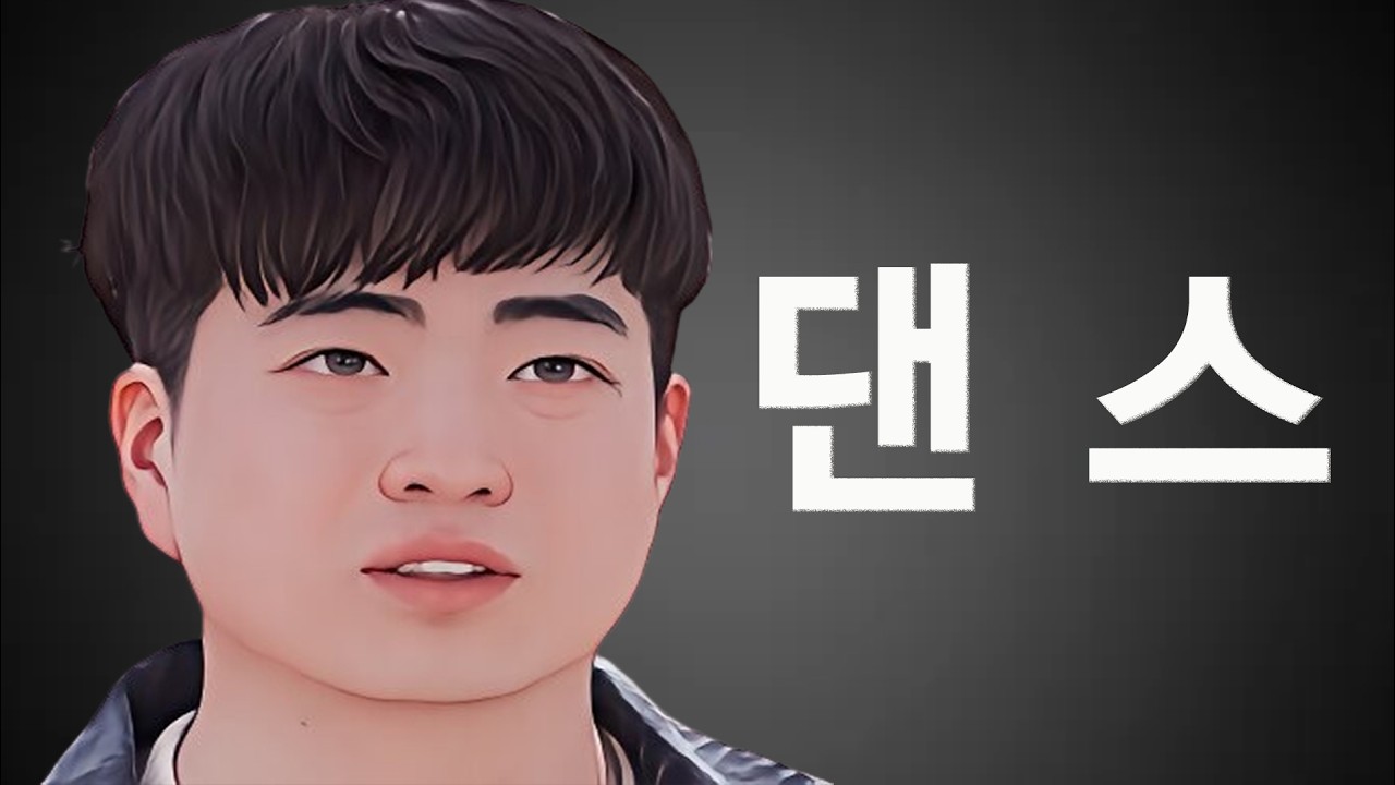 [나는솔로 33기] 현숙과 이별 라면을 먹고 신나서 이별 댄스를 춰버린 광수
