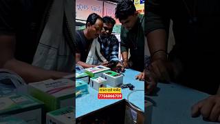 Auto switch | Three phase Auto Switch | Farming 👨🌾🌾🌻 #automobile #autoswitch #electric