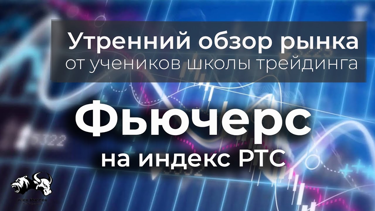 Фен ртс шкода