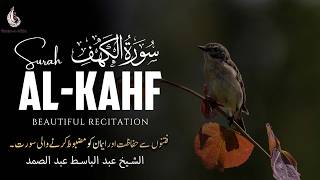 Surah Kahf – Full Quran Tilawat with Urdu & Hindi Translation HD | Abdul Basit Abdul Samad screenshot 5