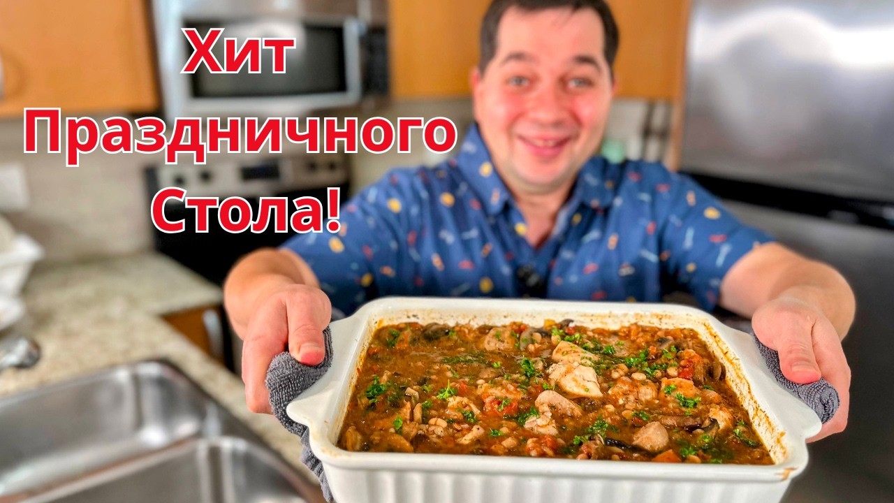 Новогоднее горячее, которое съедят первым! Простой Вкусный рецепт рагу, который покорит всех гостей!