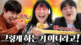 이웃 주민들과 함께 테무 말랑이깡 해봤습니다ㅋㅋㅋㅋㅋ screenshot 3