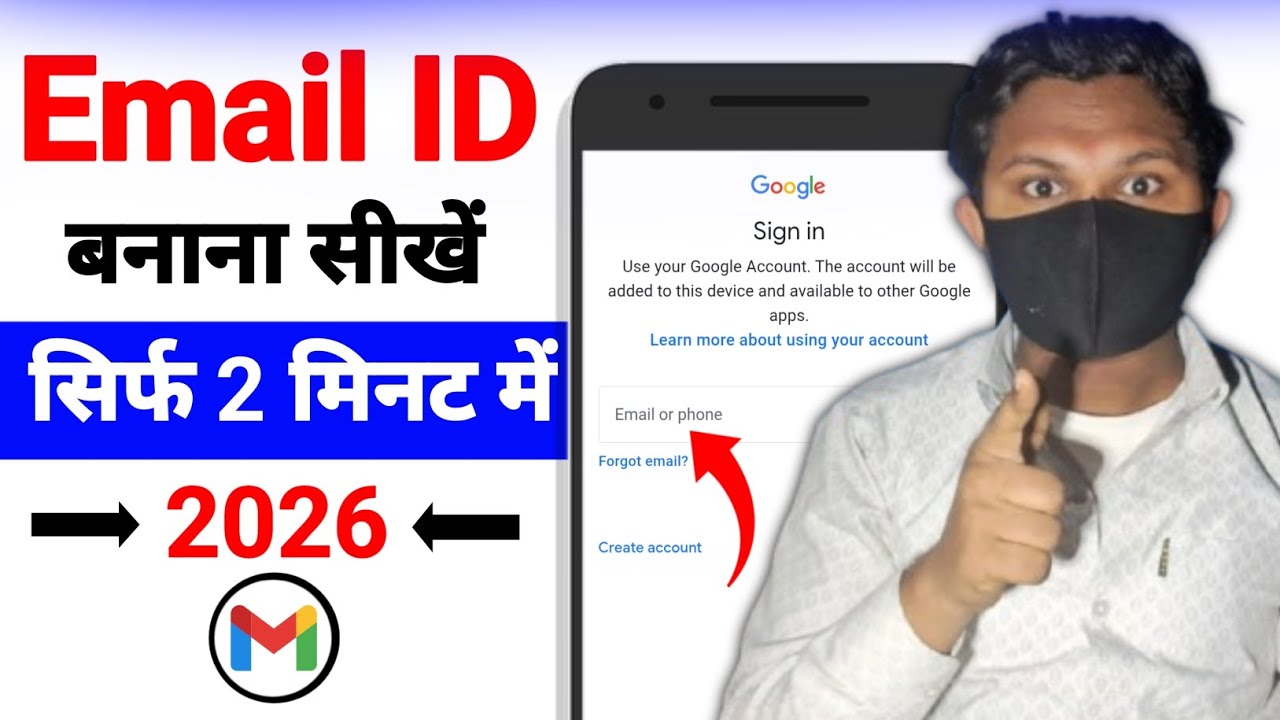 New Gmail ID Kaise Banaye | Gmail ID Kaise Banaen |How To Create A Google Account | ID Kaise Banaye 