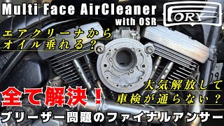 スポーツスター XL883R 2006y キャブレター最終 フルチューンCV S&S A/C トランプマフラー オーリンズ ラペラシート すぐ乗れます 000000116185-01.jpg?size=l&w=