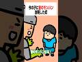 【モンハンワイルズ】今の子に昔のモンハン説明した奴