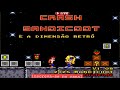 Crash a Dimensão Retrô parte 2 (primeira vez jogando)🎮♥️