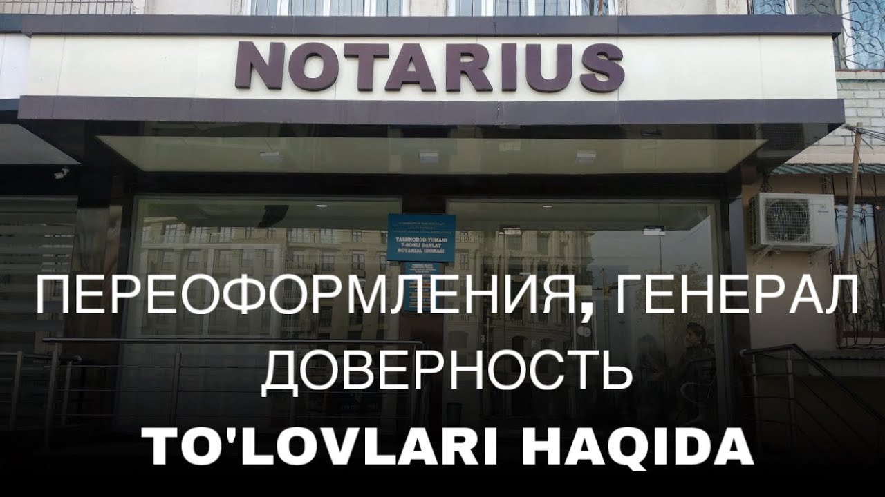 AVTOMOBILNI QAYTA  RASMIYLASHTIRISH (ПЕРЕОФОРМЛЕНИЕ) | ISHONCHNOMA ДОВЕРНОСТЬ HARAJATLARI