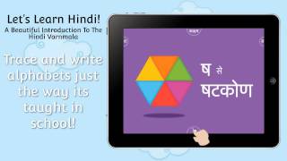 Let's Learn Hindi! screenshot 5