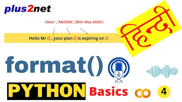 Python format() Function Explained in Hindi | String Formatting Made Easy