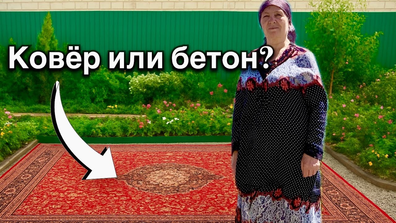 Имитация плитки - шедевр руками бабушки 👍