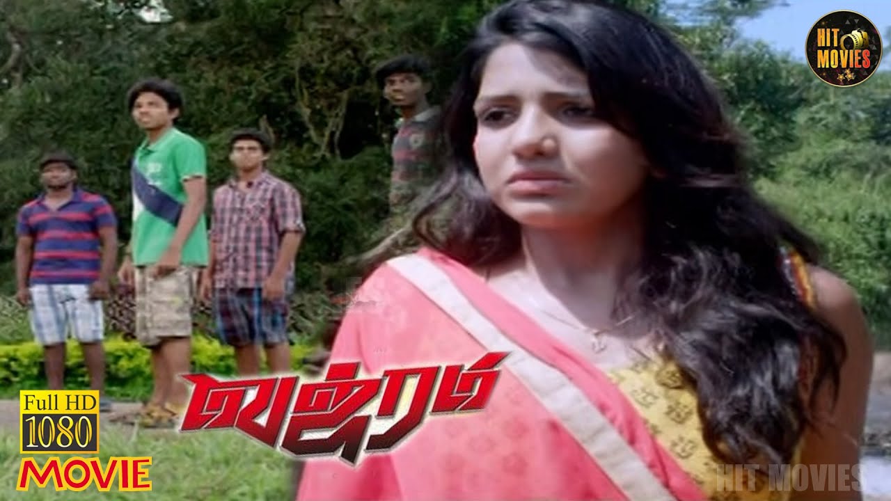 Vajram Full Movie HD | Kishore DS | Sree Raam | Pandi | Kuttymani | Hit Movies