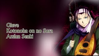 Kenn - Song Compilation Roles