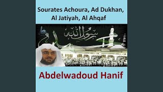 Sourate Al Ahqaf