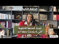 أسرار المتعة الأنثوية التي لا يتحدث عنها أحد 