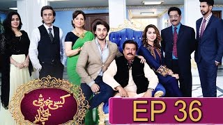 Kaisi khushi laya chand - episode 36 ...