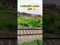 न जमीं होगी न आसमा होगी #reels #viral #motivation #youtube #ajtips #trending #travel #ytshorts