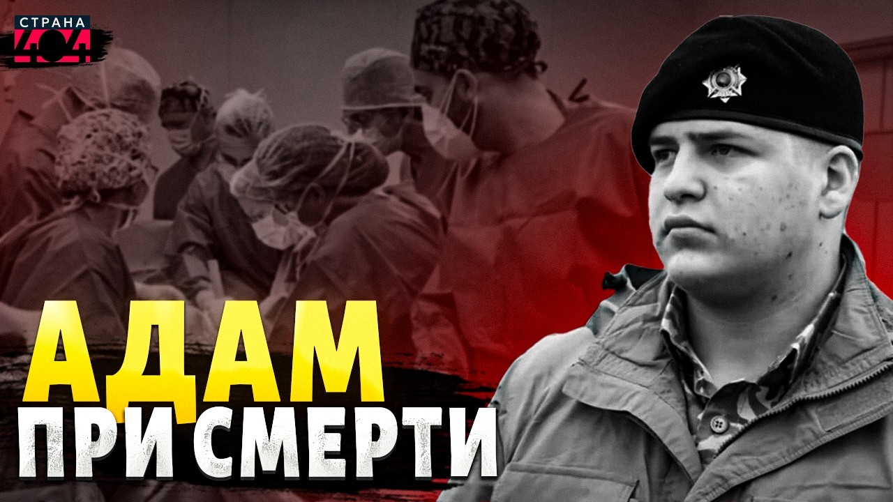 Сыну Кадырова стало хуже! Врачи не дают шансов. В Чечне похоронный звон