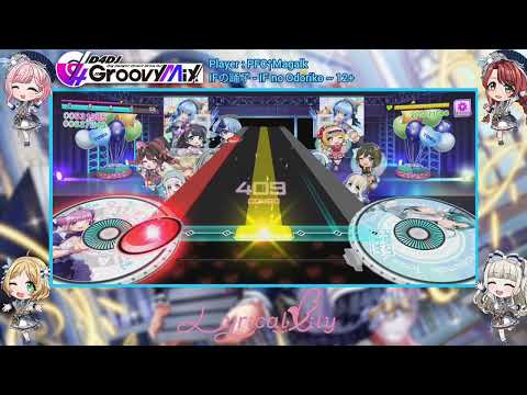 D4DJグルミク Lyrical Lily IFの踊子 PFC Expert 12 Ep 009 