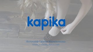 Backstage Kapika, Коллекция Праздник 2016