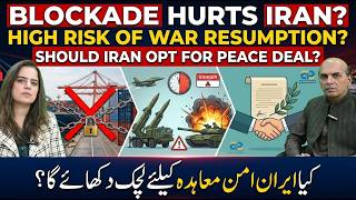 Blockade Hurts Iran? High Risk Of War Resumption? Should Iran Opt For Peace Deal?