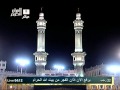 أذان فجر الثلاثاء 22 رجب 1433هـ من الحرم المكي للشيخ أحمد خوجه