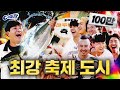 겨울 3대장 : 눈, 크리스마스, 그리고 방어 (feat. 대한민국 축제 총정리) | 대표자 ep.12 image